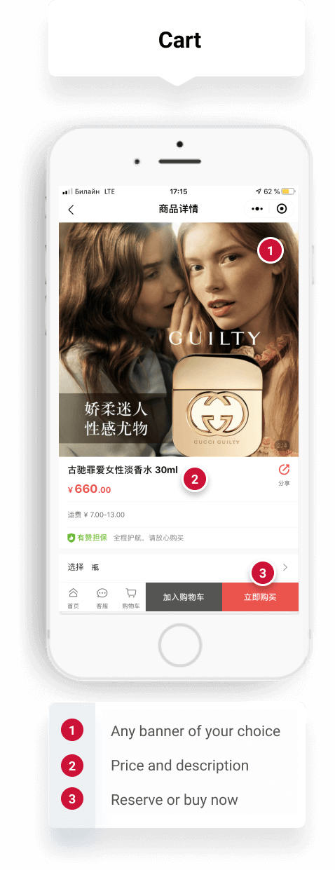 Mini Programs in WeChat - 2
